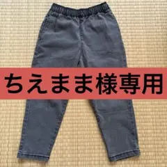 ちえまま様専用 GU グレー カジュアルパンツ120㎝