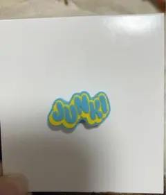 JO1 河野純喜　ラバーチャーム