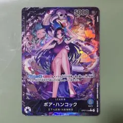 ワンピースカード【ボア・ハンコック】OP07-038L パラレル