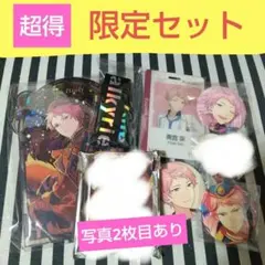 あんスタ 斎宮 宗 カプ缶 101点セット あんスタ 斎宮 宗 カプ缶 101点セット - メルカリ