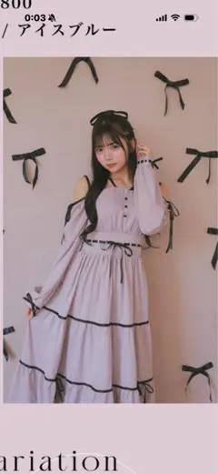 evelyn ワンピース evelyn 津代美月コラボ ワンピース