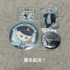 Rea様専用 WIND BREAKER ウィンブレ 梶蓮 まとめ売り