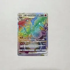 リザードンVSTAR HR S9 スターバース 118/100 - メルカリ