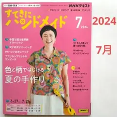 Item thumbnail for item 5dbbd37d-fbfa-4d53-bc41-3d4296a4b697