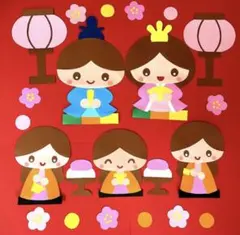 【難あり】ひな祭り　壁面