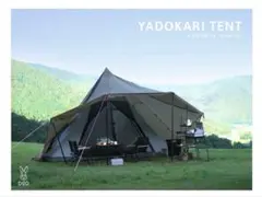 【おサル036☆61さま専用】DOD ディーオーディー　ヤドカリテント おサル036☆61さま専用】DOD ディーオーディー ヤドカリテント