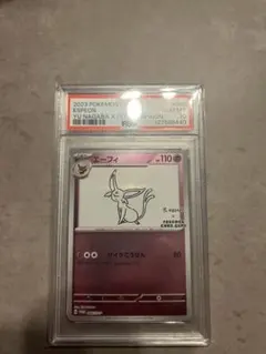 2026年最新】エーフィ プロモ psa10の人気アイテム - メルカリ