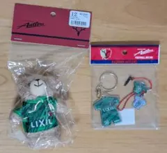 【鹿島アントラーズ】ゴールキーパーセット