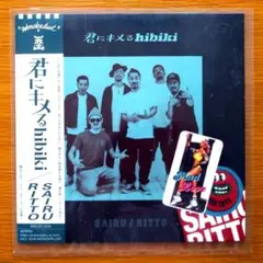 Shun Shun & CAT BOYS 今夜は最高 7インチレコード - メルカリ