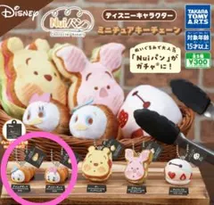 ディズニー　Nuiパン ミニチュアキーチェーン　　ドナルド　デイジー　ガチャ