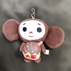チェブラーシカ 大阪限定 たこ焼き ぬいぐるみ マスコット