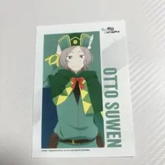 2025年最新】オット リゼロの人気アイテム - メルカリ