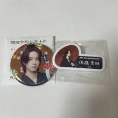 JO1 佐藤景瑚 缶バッジ ネームプレート