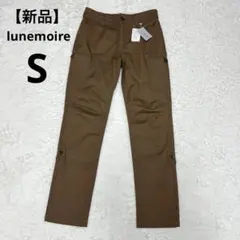 【新品】ルネモアレ　ストレッチ カーゴパンツ ブラウン Ｓ　綿　ストレッチ