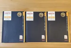 【中古】 簿記論の要点整理第3版 2026年最新】簿記論の要点整理第3版の人気アイテム - メルカリ