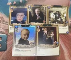 ハリーポッター ドラコ・マルフォイ マホウドコロ限定プロモ 未開封 2