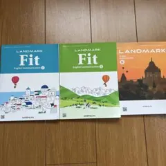LANDMARK Fit 英語コミュニケーション 1-3巻セット