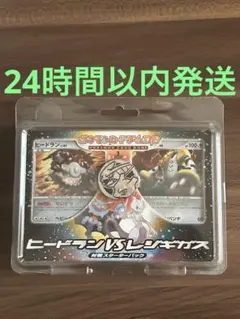 2025年最新】ポケモンカードゲーム DP 対戦スターターパック