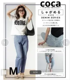 coca しゃがめるデニム m