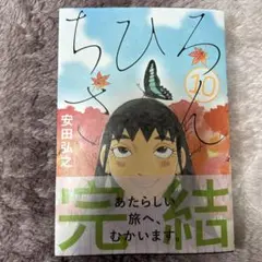 Item thumbnail for item d84a7f16-8451-4843-a7db-7e782665fbe1