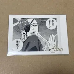 2026年最新】蘇枋隼飛 ぱしゃこれの人気アイテム - メルカリ