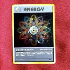 ポケモンカードレインボーエネルギー ★ 第4弾拡張パック ロケット団