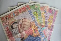 ONE PIECE 日刊スポーツ新聞4紙&大ONE PIECE新聞2紙 - メルカリ