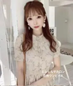 ミシェルマカロン⭐️花柄半袖ワンピース⭐️のサムネイル
