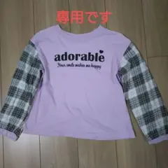 めるさや様 リクエスト 2点 まとめ商品