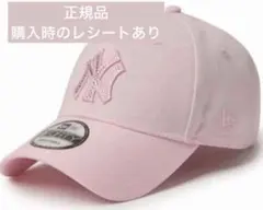 ニューエラ ヤンキース キャップ ピンク ラインストーン 9FORTY 正規品