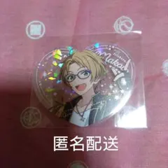 あんさんぶるスターズ あんスタ ぴくりあコレクション Trickstar 遊木真