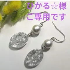ひかる☆様 リクエスト 3点 まとめ商品