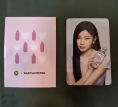 BABYMONSTER × GARNIER フォトカード AHYEON BABYMONSTER × GARNIER フォトカード AHYEON - メルカリ