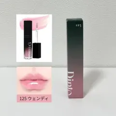 Dinto プランピング リップグラッセ 125 ウェンディのサムネイル