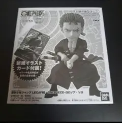 2025年最新】レカフィグ ゾロの人気アイテム - メルカリ