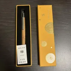 屋久杉工房京 屋久杉【光明瘤】 コーティングタイプ アルミ金具