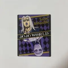 パッショーネ配属チーム適性診断テスト　アバッキオ