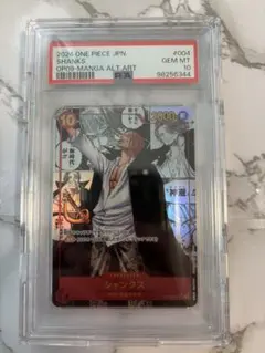 2025年最新】キッド コミパラ psa10の人気アイテム - メルカリ