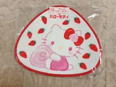 サンリオ　サクマ×サンリオキャラクターズ 当たりくじ　16.マット ハローキティ
