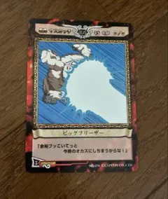 CAPCOM カード ビッグフリーザー サスカッチ　ヴァンパイアセイヴァー