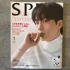 SPUR　2026年1月号