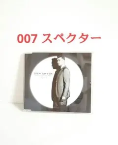 Sam Smith 「Writing's on the Wall」 スペクター
