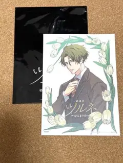 2025年最新】藤原愁の人気アイテム - メルカリ