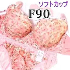 めろりん♡様♥専用　5点まとめて　37　84　49　93　20