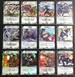 【psa10相当】魔翼虫ジェノサイドワーム　ars10 Amazon.co.jp: デュエルマスターズ 《魔翼虫ジェノサイド