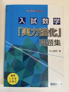 2026年最新】杉山義明の人気アイテム - メルカリ