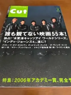 レア 90年代Cut 雑誌 複数号セット 1〜7号、8〜10号 - メルカリ