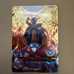 スーパードラゴンボールヒーローズ フリーザ 第一形態 BM1-038