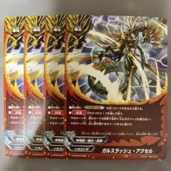 2026年最新】スラッシュヴァルキリー極の人気アイテム - メルカリ