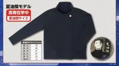 2026年最新】高専ジャージの人気アイテム - メルカリ